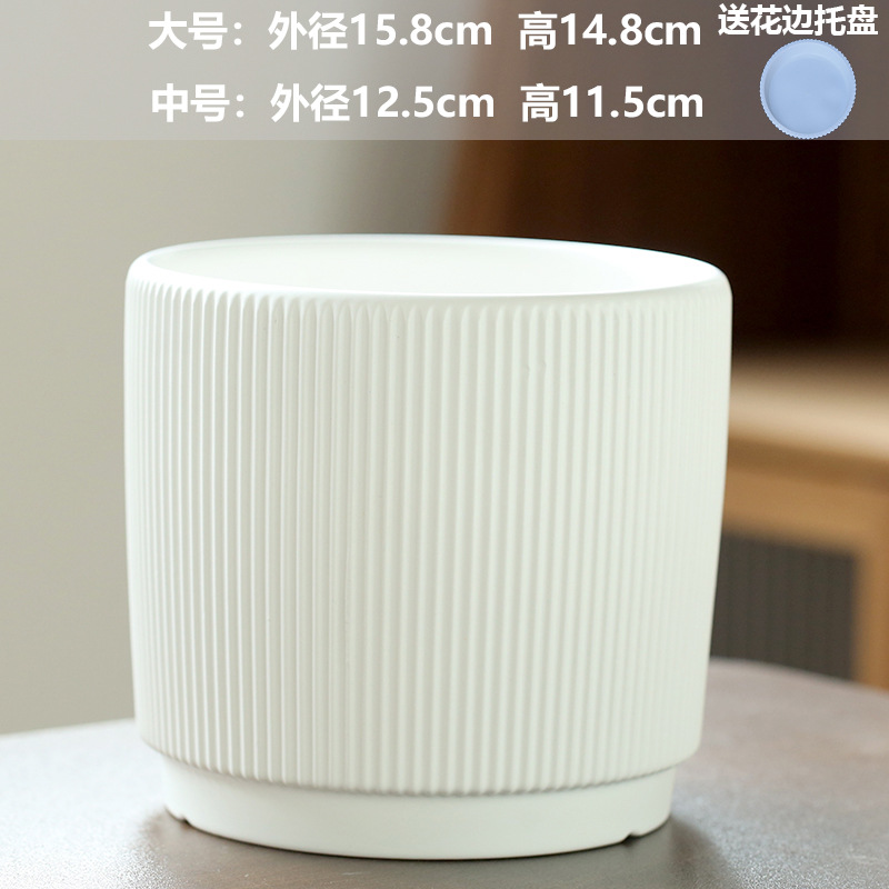 Straight vertical matte white (with plastic tray)