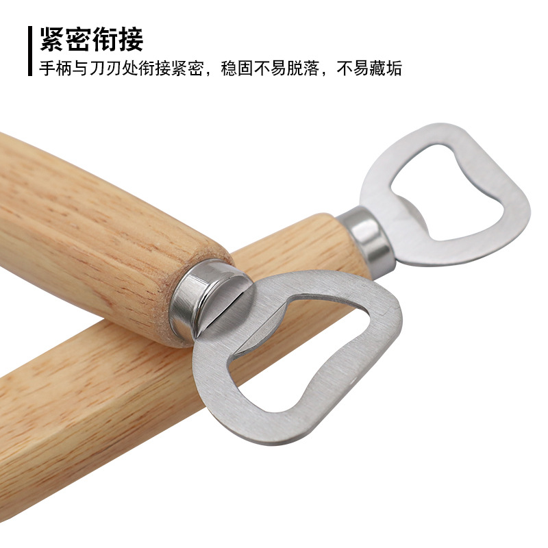 Cross-border hot selling wooden handle beer bottle opener wooden beer bottle opener solid wood beer bottle opener stainless steel bottle opener