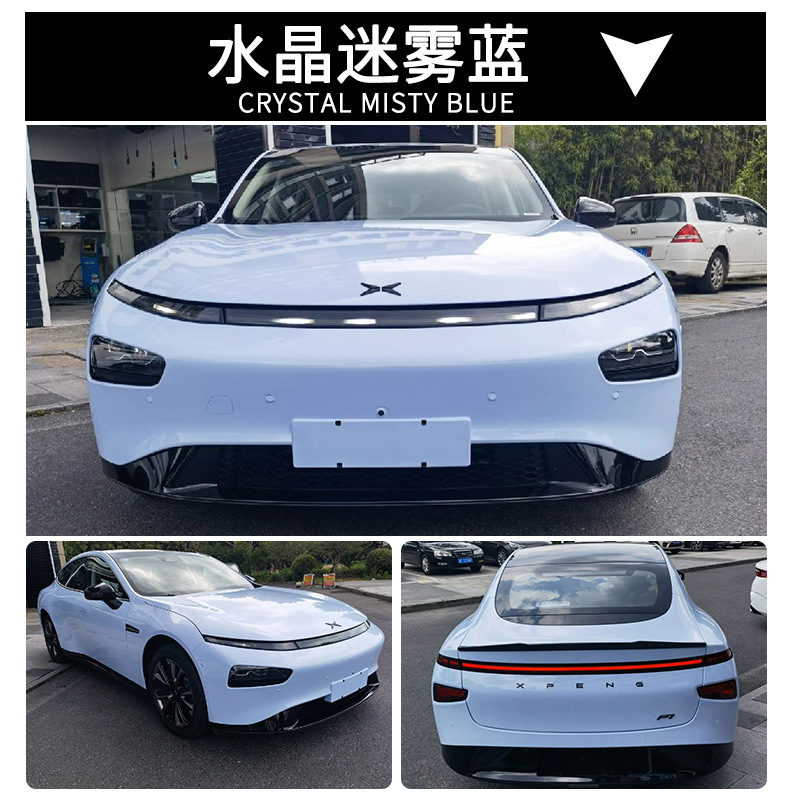 크리스탈 미스트 블루