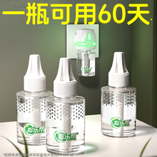 ��ͯ늟�����Һ �o��늟�����Һ�oζ�o������a��Һ����Һ��ƿ�b