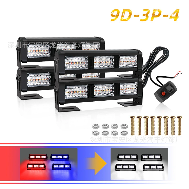 Трансграничная новая трехцветная сетевая лампа автомобиля