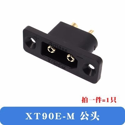 Amassエマスx30uxt60 x60h x90mr30リチウム電池大電流航型バナナプラグ|undefined