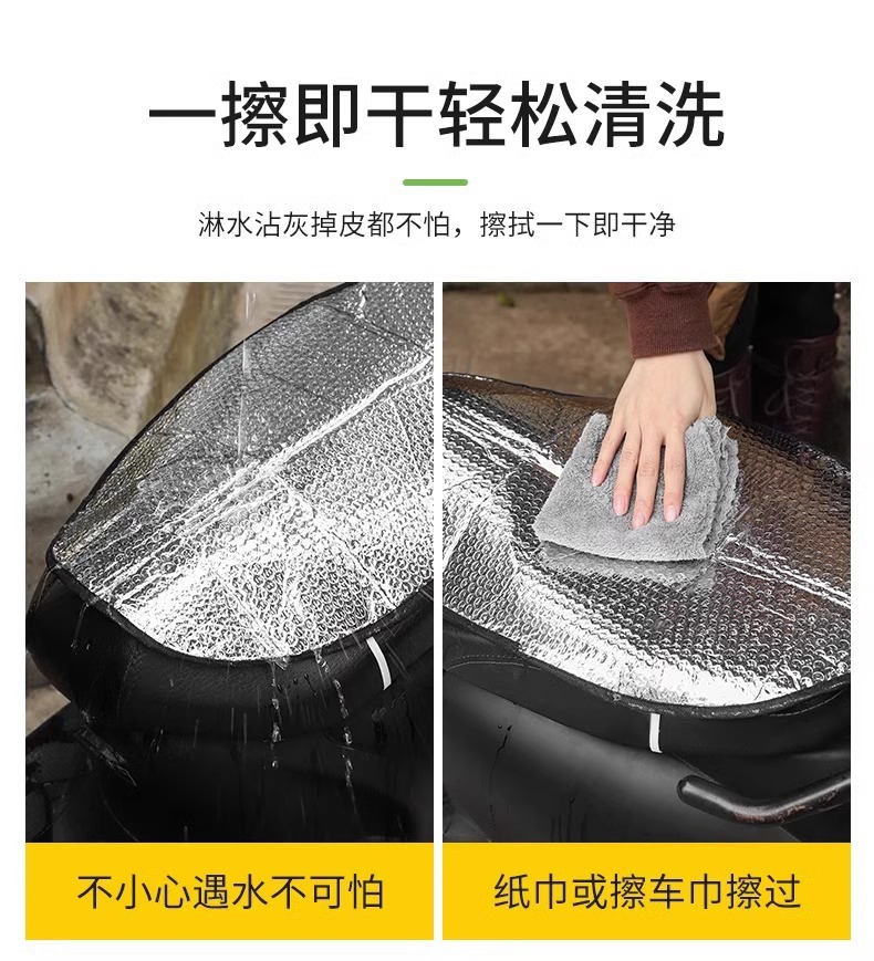 Electric Vehicle Motorcycle Four-Season Sun Protection Seat Cushion Cover, Heat Insulation, Waterproof Rear Seat Backrest, Universal Seat Cushion, Yadi-Specific