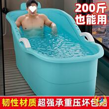 成人泡澡全身特大号浴缸家用洗澡塑料浴桶大人洗澡盆儿童浴盆加厚