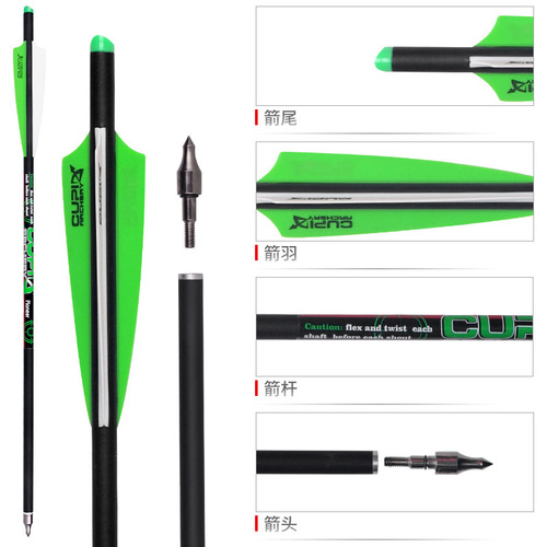 Manufacturer wholesale 8.8mm outer diameter mixed carbon short arrow with standard for carbon arrow archery shooting equipment cross-border