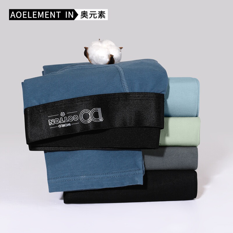 Men's Thin Single-Layer Thermal Pants, Slim Fit Base Layer Pants, 100-Count Cotton Thermal Pants for Autumn and Winter Men's Thin Single-Layer Thermal Pants, Slim Fit Base Layer Pants, 100-Count Cotton Thermal Pants for Autumn and Winter