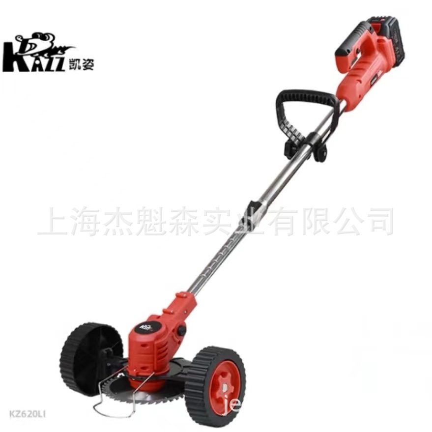 凯姿（KAZZ）KZ620LI电动割草机充电式小型家用锂电池割灌除草机