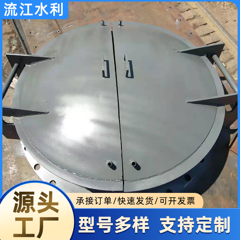 厂家供应双开圆侧翻浮箱式拍门防倒灌农田灌溉钢制双开圆形拍门