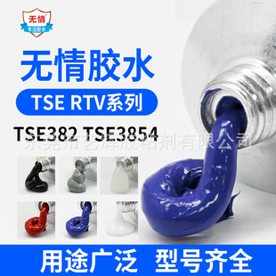 �o��TSE.RTV100�zˮ�ܷ�TNճ�ӷ�ˮ��ӽ^����ȼ�͸ߜع̶������z