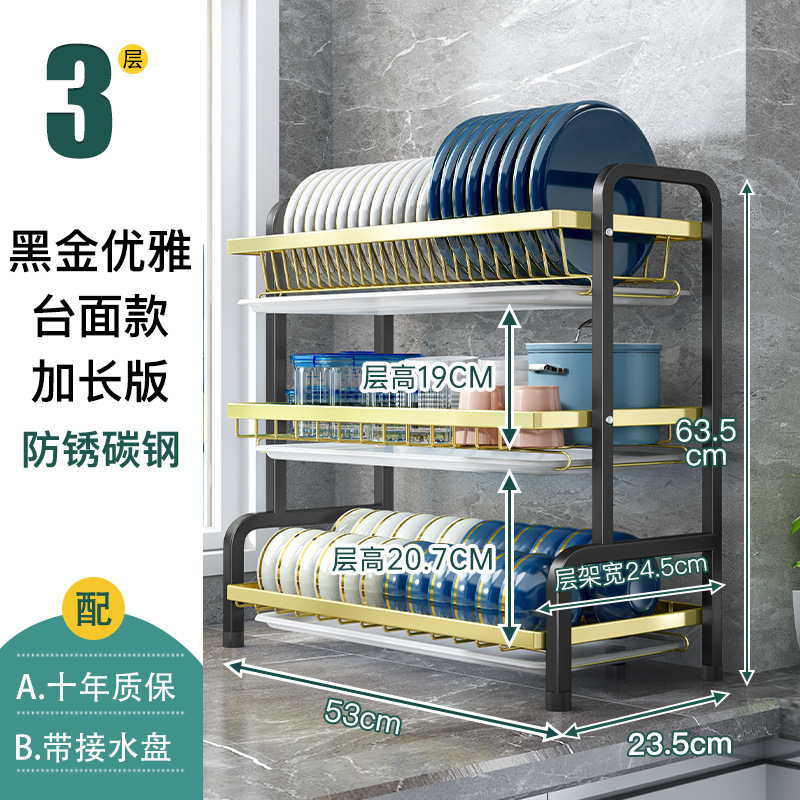 Estante de cocina cubierta multicapa multifuncional estante de almacenamiento de platos condimentos domésticos estante de platos de drenaje de agua