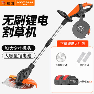 Electric Lawn Mower Brushless High-Power Lawn Mower Household Small Lawn Mower Rechargeable Multi-Functional Lawn Trimmer