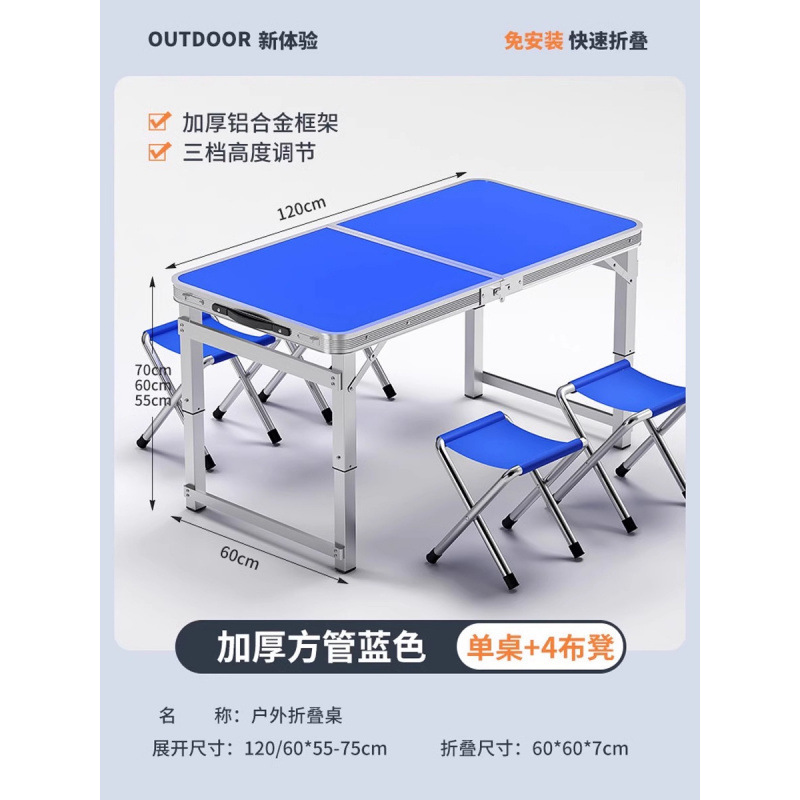 Mesa plegable para estand rectangular decoración portátil ceremonia de inicio de construcción mesa plegable para estand simple mesa de comedor al aire libre