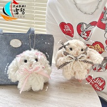 原创卡通毛绒公主兔公仔挂件少女心洛丽塔小兔学生礼物挂件玩偶