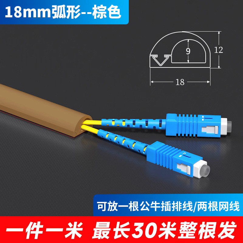 PVC侧开口明装软线光纤电线隐形排理收纳网线槽固定室内布线槽|undefined
