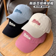 韓国版百合鴨舌帽春夏2024日よけ日焼け止め野球帽屋外ランニングソフトトップ帽子男女