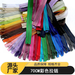 5̖70CM�L��ɫ��֬���^���X��q�������T��A������У��������