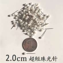 2.0cm���P䓶���ᘴ��^ᘰ�ɫ���� ���S��λ���~�؈D�200ö