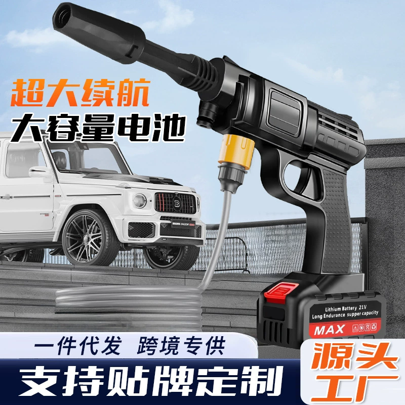 Литиевая батарея для высоконапорного водяного пистолета, высоконапорный водяной пистолет для мойки автомобилей, пистолет для мойки автомобилей под высоким давлением, пистолет для мойки автомобилей, высоконапорный водяной пистолет с высоким давлением