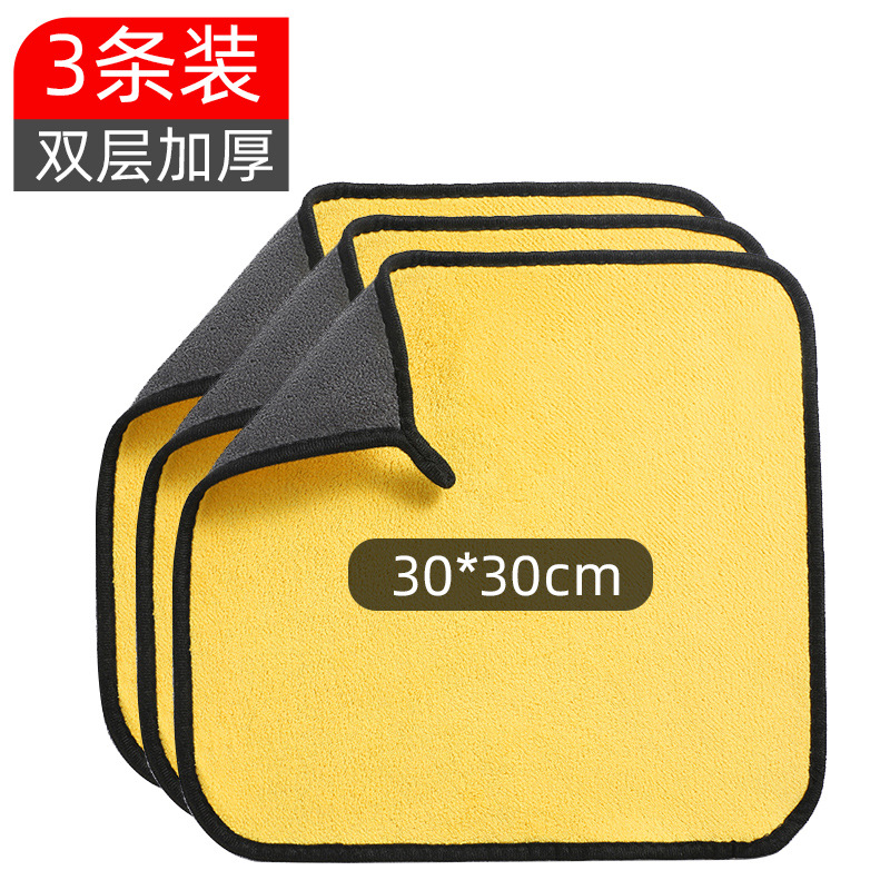 30*30 양면 두꺼워짐 [3개 팩] 저렴한 가격