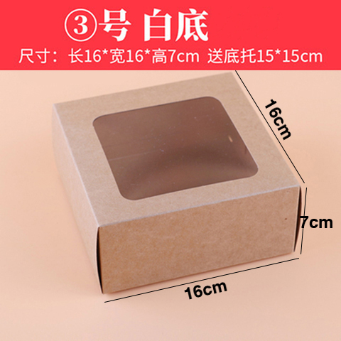 Caja de pastel de mousse de queso, caja de lasana, caja de nieve, caja de galletas, caja de nougat, caja de embalaje de West Point, 4 pulgadas y 5 pulgadas al por mayor