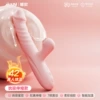 Joy-sucking telescopic style