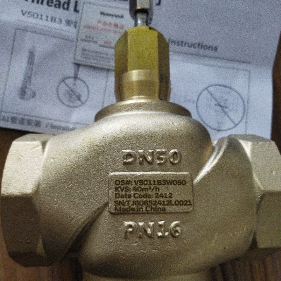 Honeywell электрический двухходовой регулирующий клапан V5011B2W050