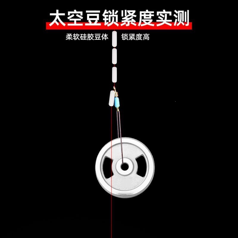 7+1 silicone high-transparency ultra-tight space bean olive cylindrical bulk premium high-quality concentric fishing tackle small accessories