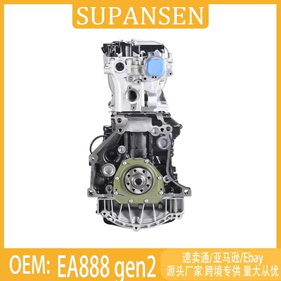 EA888 gen2 engine, Engine assembly