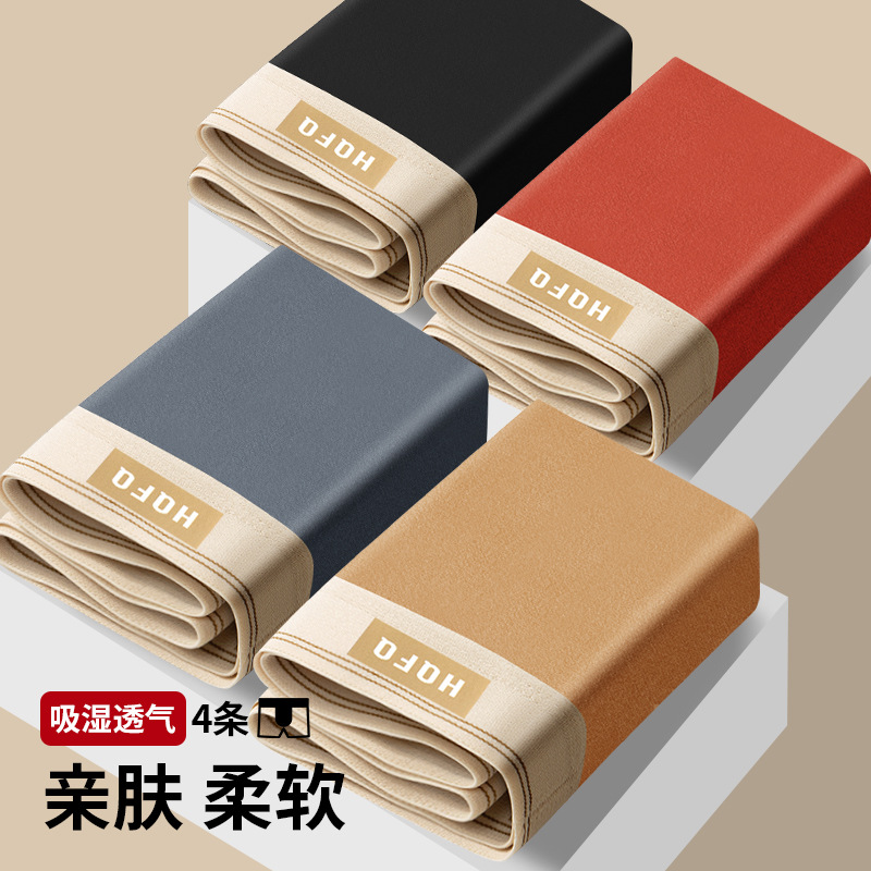 Verano 2025 nueva ropa interior masculina antibacteriana y transpirable de clase 7A color sólido, suelta y cómoda, más grasa y ropa interior masculina