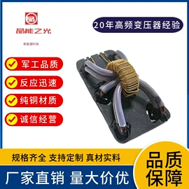 电子变压器;电感器;隔离变压器