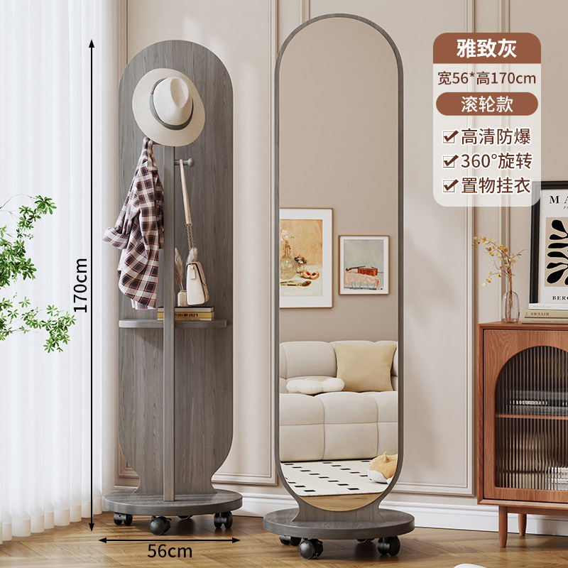 Espejo de prueba dormitorio de niñas dormitorio móvil percha de ropa todo el cuerpo espejo de suelo espejo de vestir giratorio doméstico