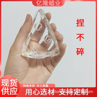 小红书同款原创鲷鱼烧捏捏乐奶酪高透明捏捏乐解压好看爆款礼物新