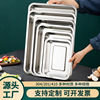 Stainless steel disk wholesale thickened long square tray commercial barbecue baking tray hotel cafeteria steamed rice plate stainless steel square