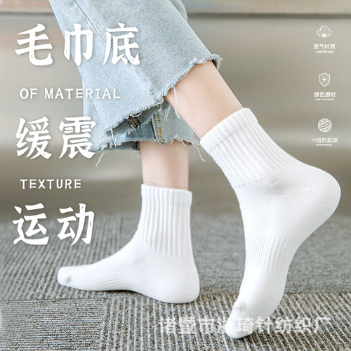 Otral cashmere socks for men and women, suitable for autumn and winter, thick cotton, absorbent and breathable, sporty solid color socks