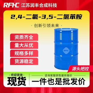 2,4-����-3,5-���ȱ��� 83121-15-7 �ЙC���g�w �F؛ֱ�l