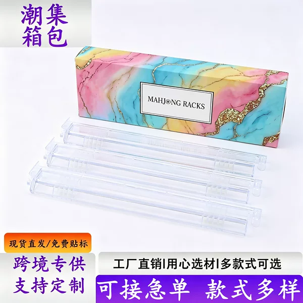 Amazon's Best-Selling American Mahjong Pusher Set, Non-Slip Transparent Four-Color Portable Travel Board Game Pusher in a Colorful Box