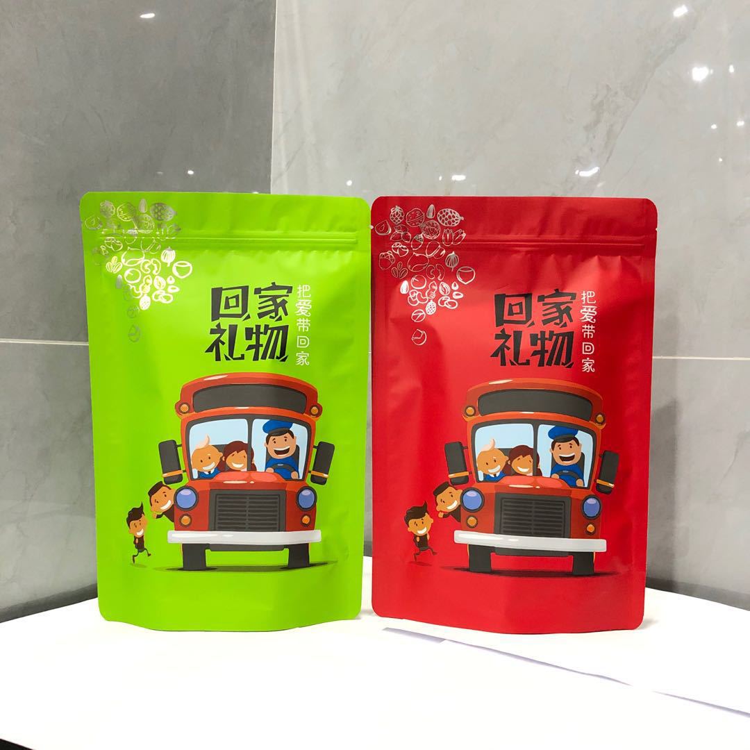 回家的礼物休闲食品拉链密封袋零食干果塑料袋子