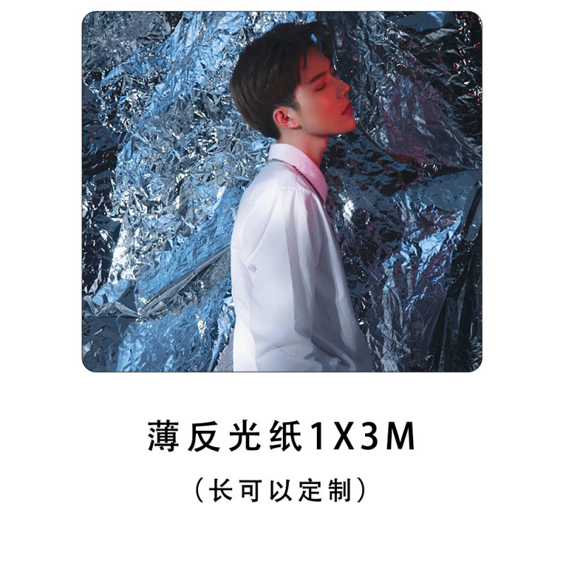 Thin reflective paper 1x3m (curly hair)-0x0cm ⚑