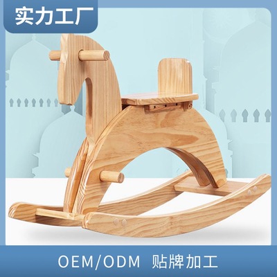 月亮船實木兒童玩具木馬搖搖馬兩用嬰兒搖搖椅禮物寶寶椅環保材質