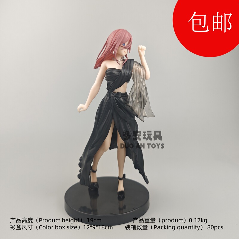 新品五等分花嫁kyunties中野三玖ドレス美少女箱入りハンドメイド卸|undefined