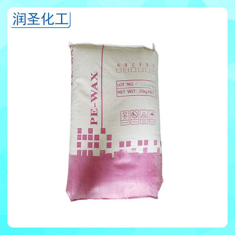 现货供应聚乙烯蜡PVC管材热熔胶橡胶塑料用PE蜡粉皮革光亮剂