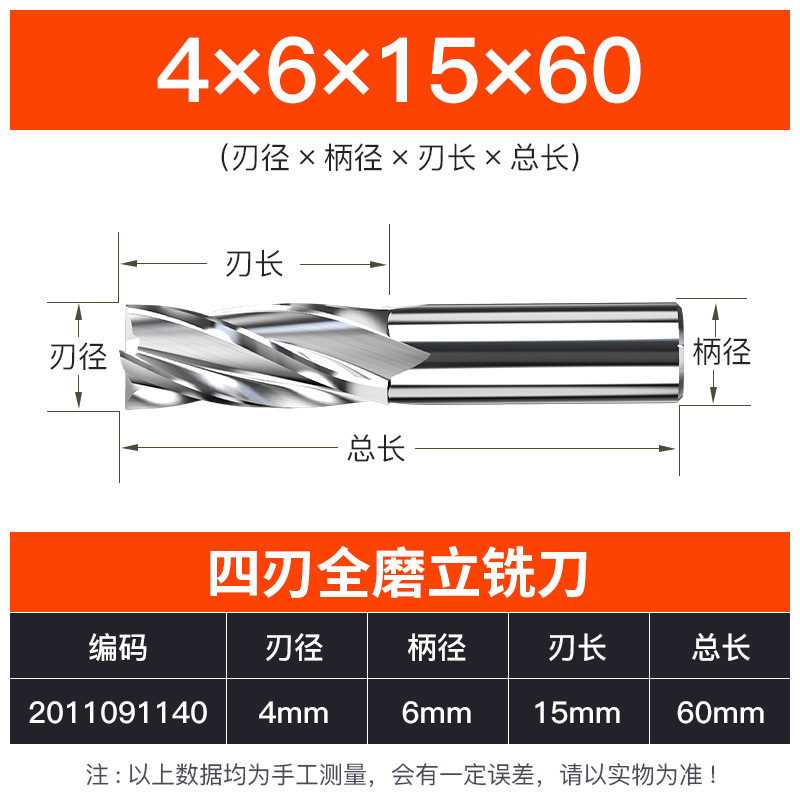 上海豪M2-AL高速鋼4刃エンドミルhrc32 ncエンドミル工具全研アルミc 4刃エンドミル|undefined