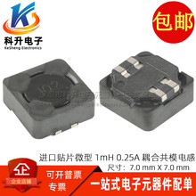 SRF0703-102M �M���NƬ΢���p�@�M 1MH 1000UH��Ϲ�ģ늸ОV����