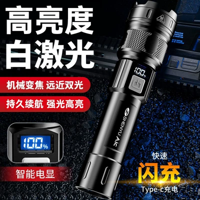 Led Special Forces Flashlight Strong Light USB Charging High Brightness Long Range Small Mini Portable Multi-Functional Household Durable Light