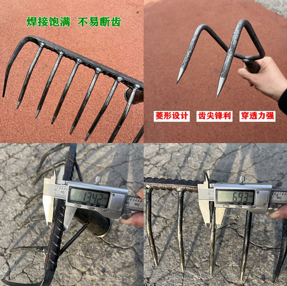 Welded reinforced steel rake grass harrow agricultural iron rake nine-tooth rake old-fashioned rake ground multifunctional six-tooth pointed rake