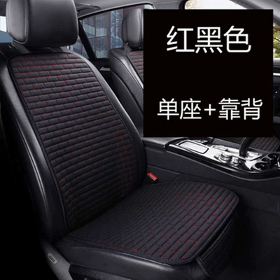 seat cushion single square cushion — Seat cushion, seat cover - long-grid-hemp-black-red-bottom-cushion-back-cushion