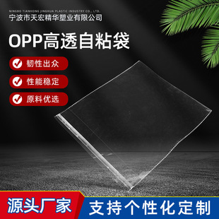 OPP��͸��ճ���S�����l�ö�Ҏ�������ܷ���Ӻ�С̖����ܷ��