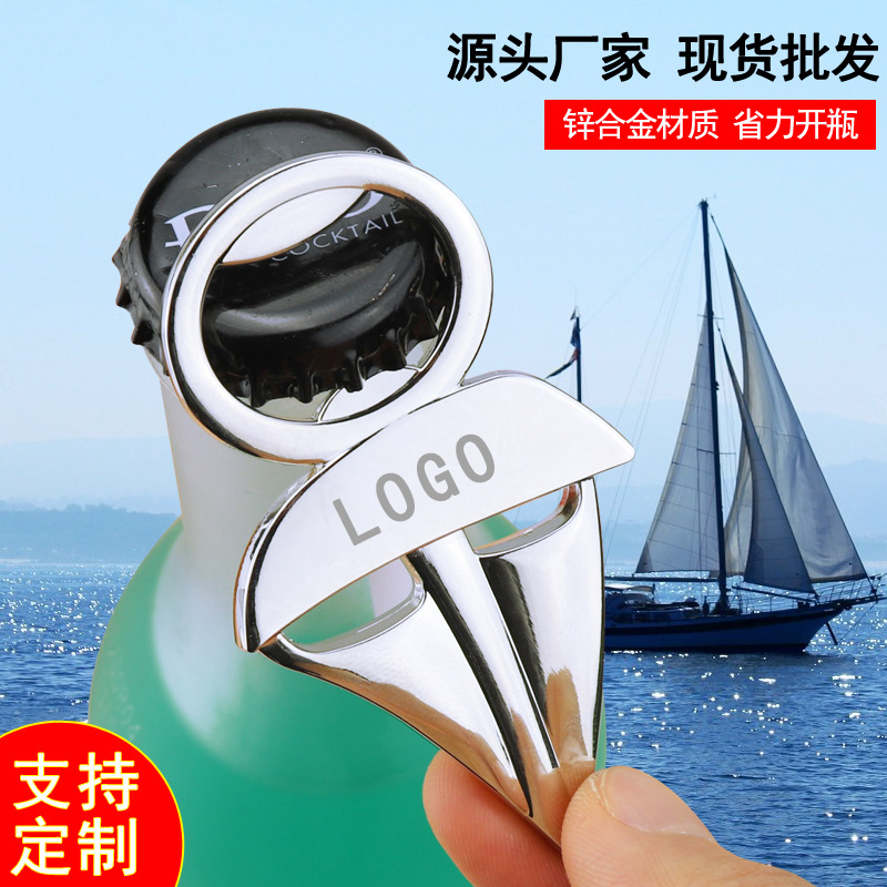 Customized Bottle Opener Beer Bottle Opener Metal Bottle Cap Opener Can Opener Beer Festival Promotion Activity Small Gift