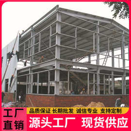 北京承接钢结构工程，钢结构工程承包、钢结构厂房制作