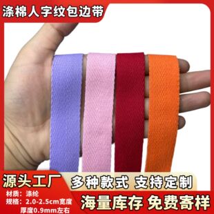 �F؛�������ּy��ɫ�ڰ�2.2cm��߅�l�I�ڰ��l������v�ΰ����l���